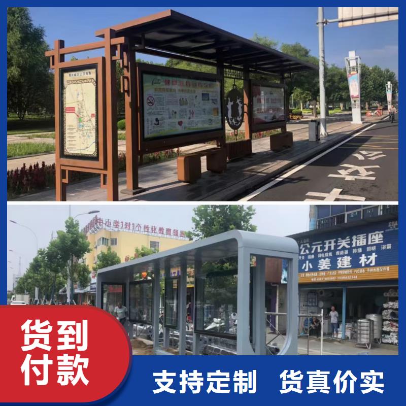 城市道路候车亭来厂考察