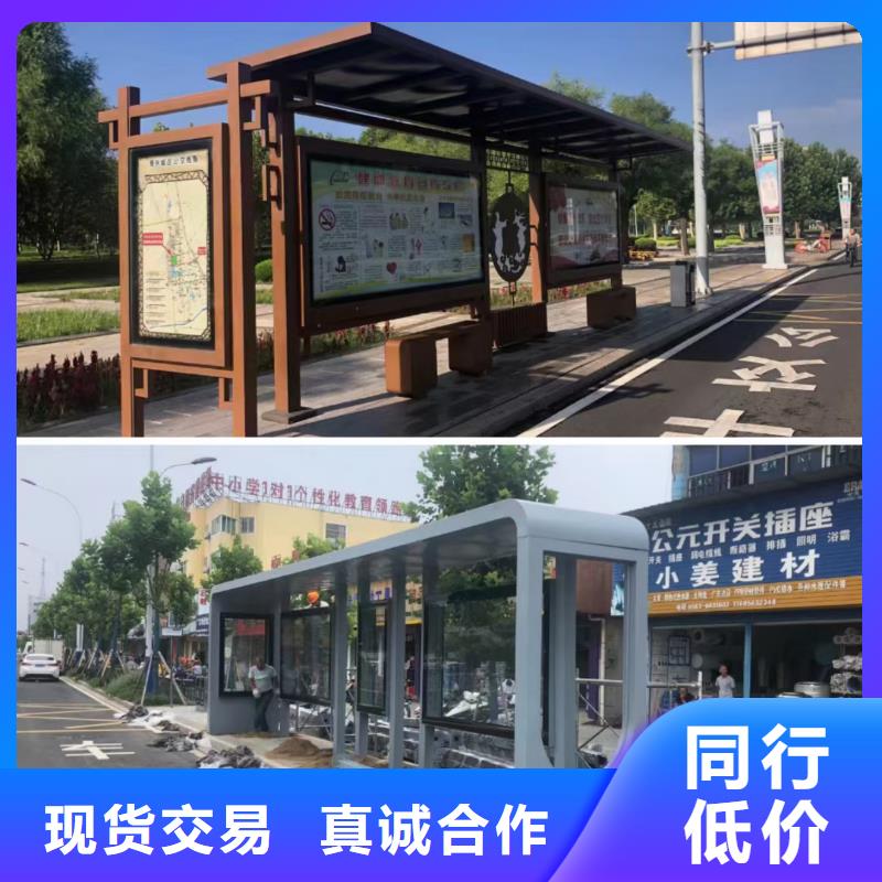 仿古候车亭厂家直供