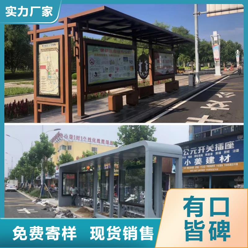 智慧候车亭全国发货