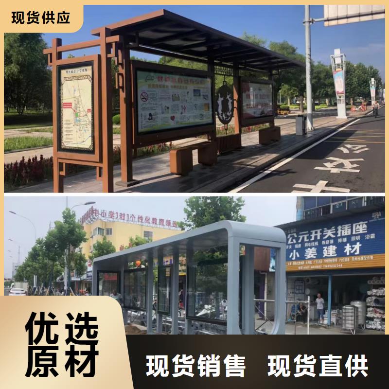太阳能候车亭信赖