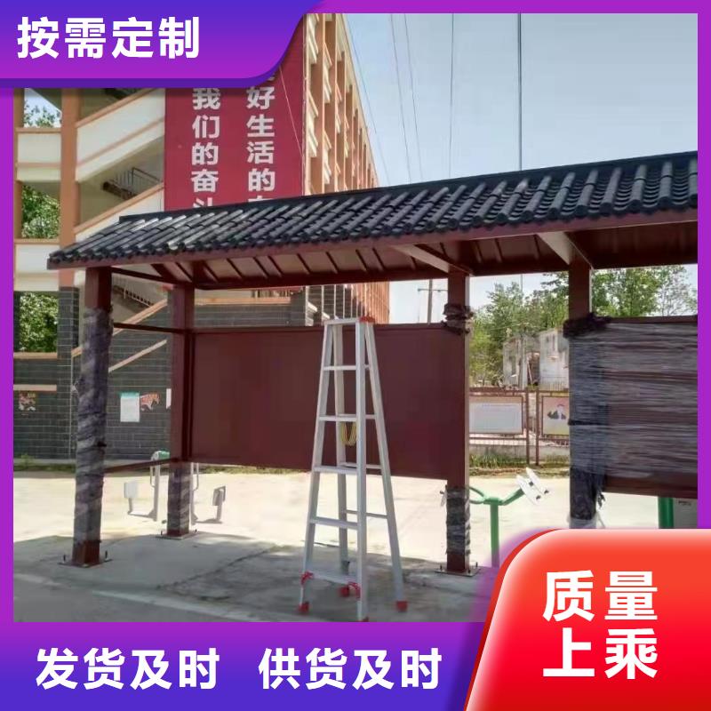 吸烟亭-视频-德钦|香格里拉|德宏|曲靖|西双版纳|楚雄|文山|昭通|红河龙喜吸烟亭_ (龙喜)宣传栏户外景观雕塑精神堡垒价值观灯箱生产厂家(迪庆市分公司)