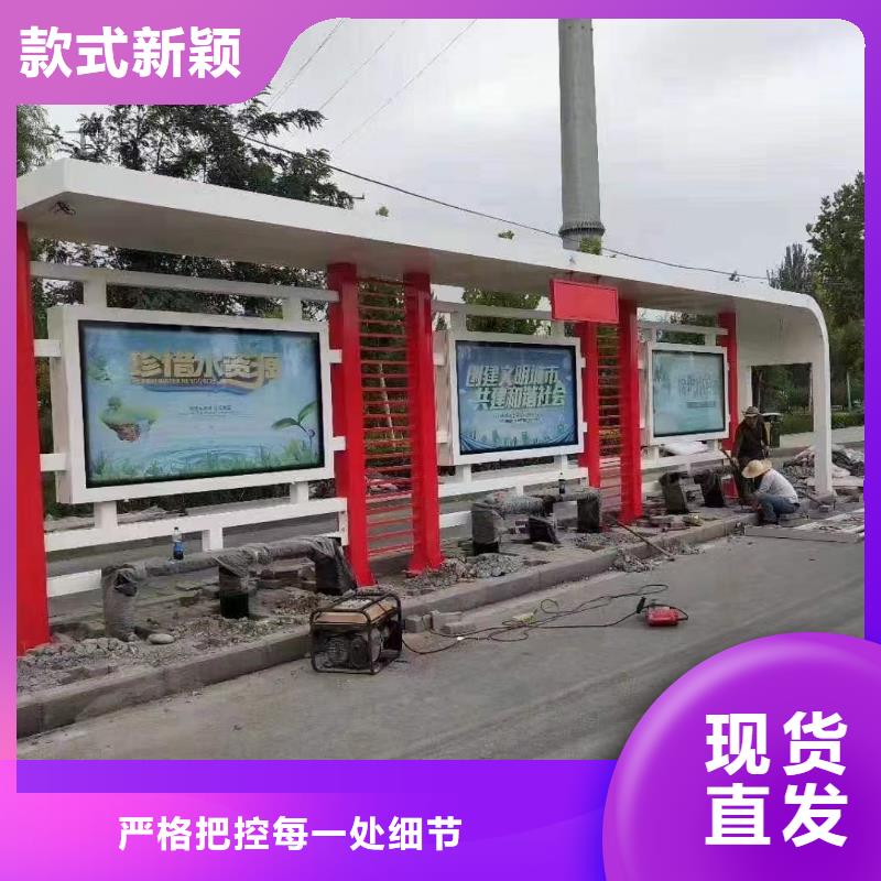 乡村简约候车亭价格优