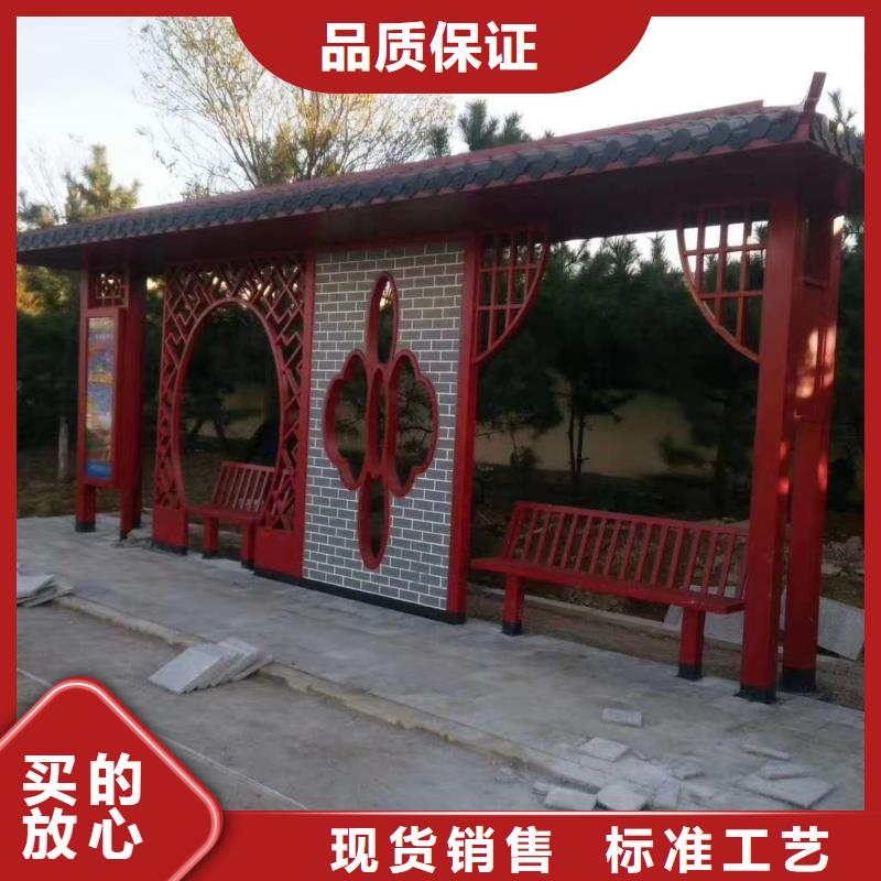 户外仿古候车亭畅销全国