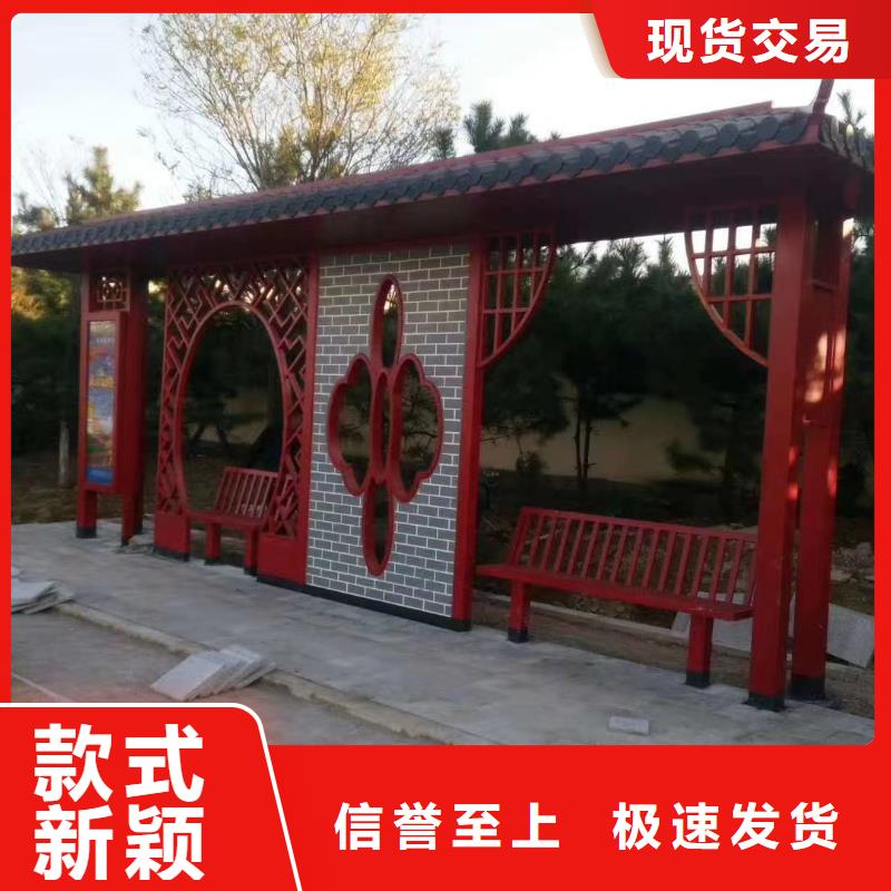 仿古公交站台候车亭厂家价格