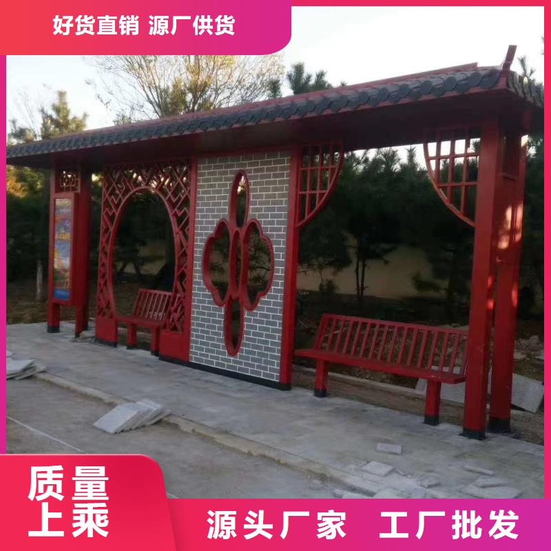 太阳能智能候车亭按需定制