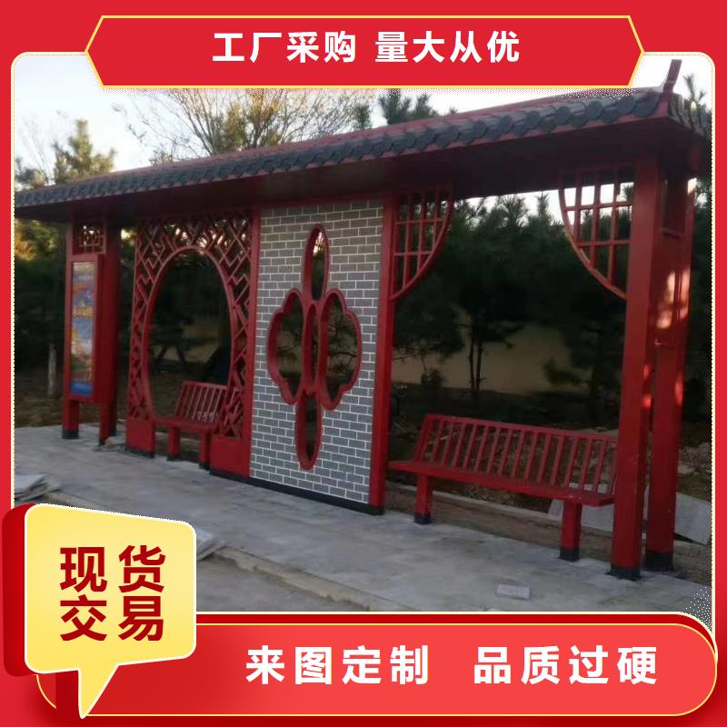 城市道路候车亭来厂考察