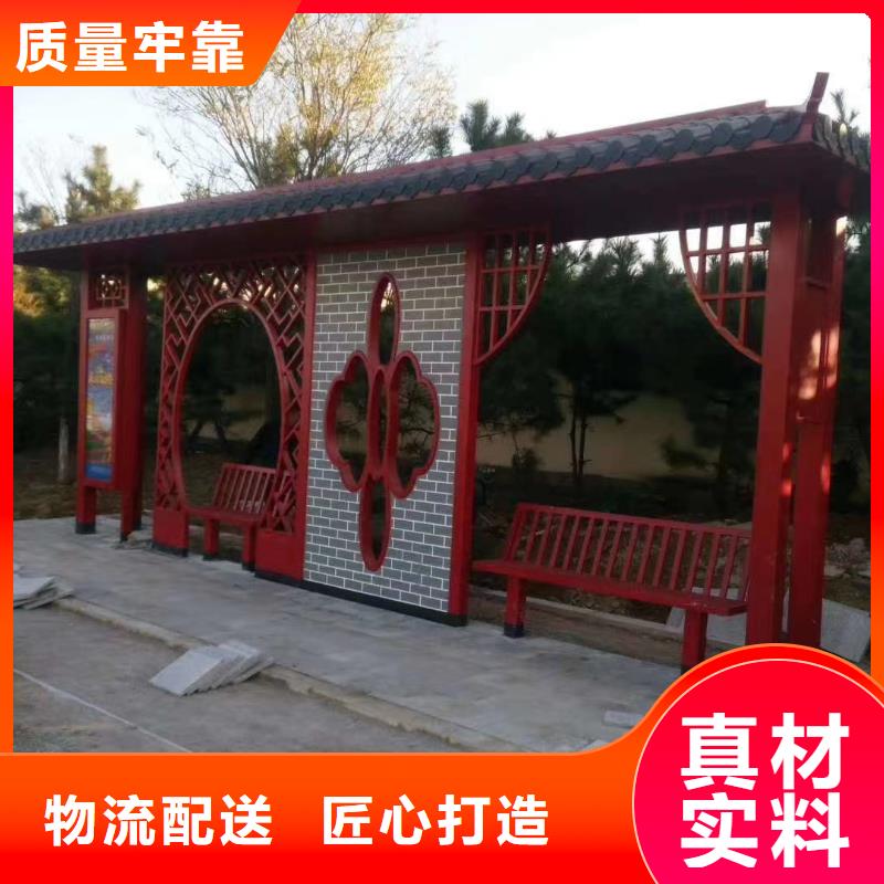 新款造型候车亭订制