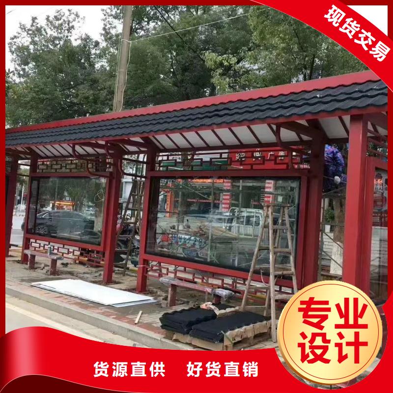 琼中县户外候车亭诚信企业