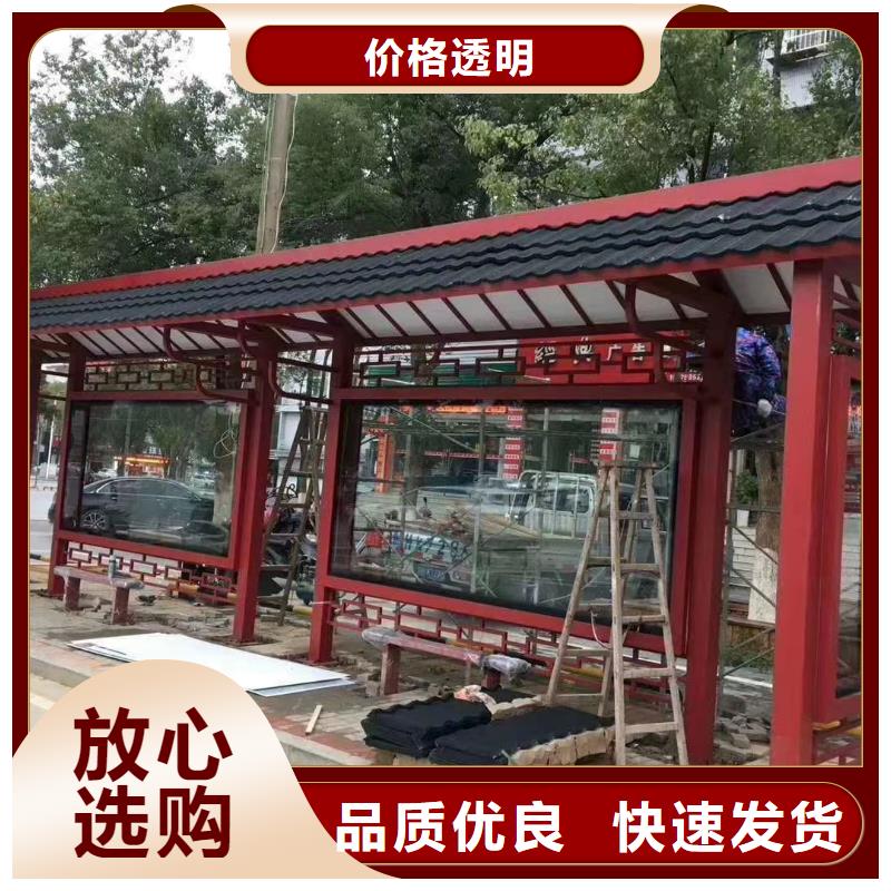 候车亭厂家-视频-孝感市候车亭厂家-【同城】可服务区域大悟|安陆|荆门|咸宁|黄石|随州|武汉|鄂州|十堰
