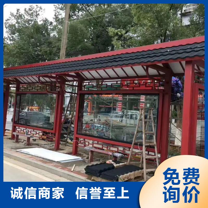 景区观光车候车亭按需定制