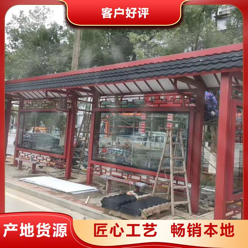 智慧电子站牌候车亭施工团队