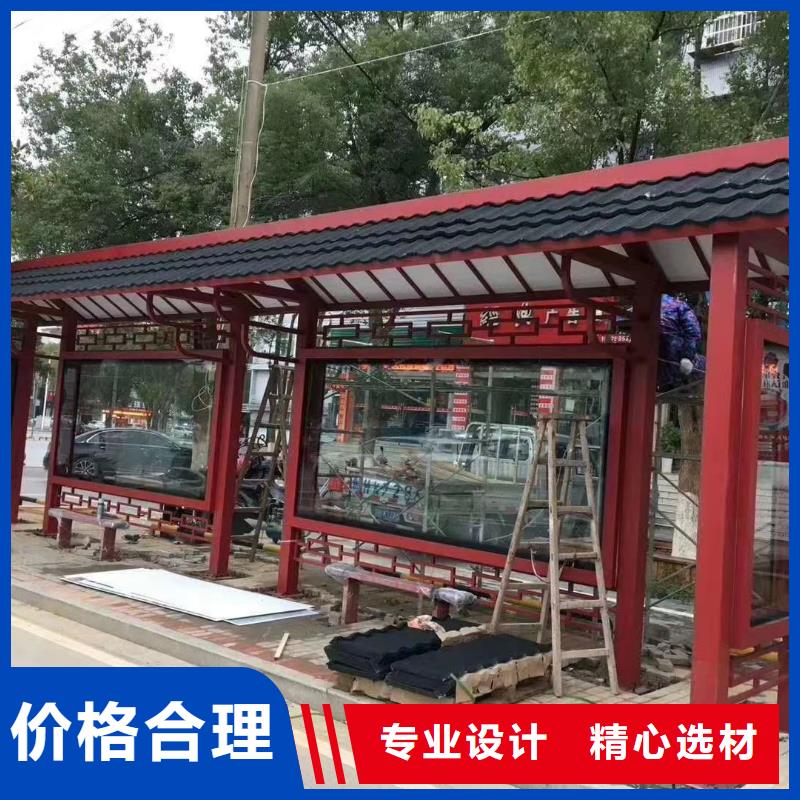 太阳能灯箱候车亭源头厂家
