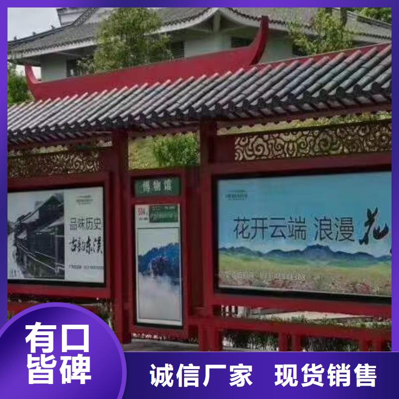 仿古公交站台候车亭实力雄厚