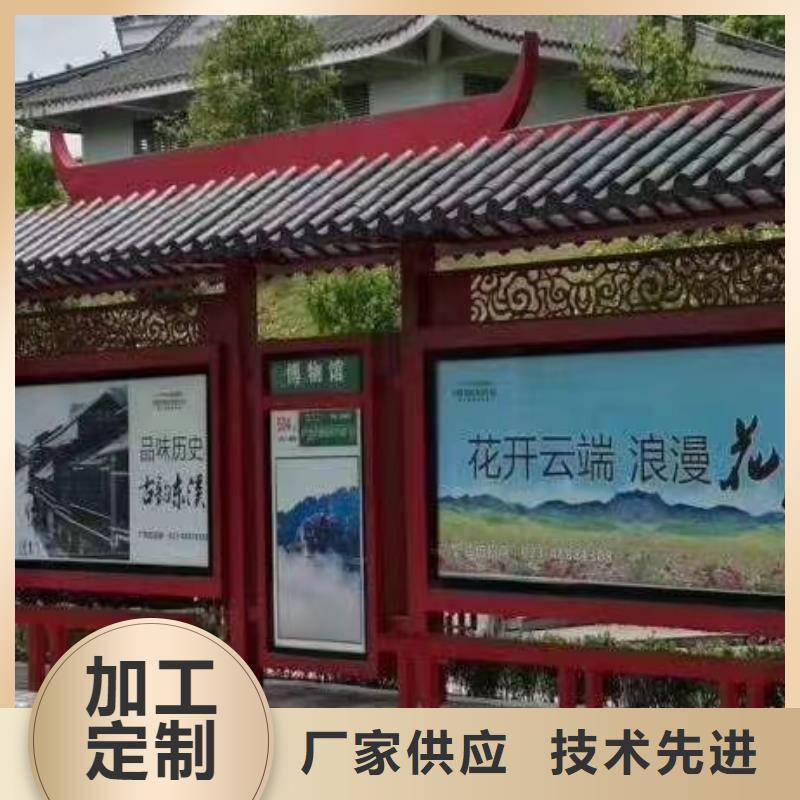智能公交站台候车亭