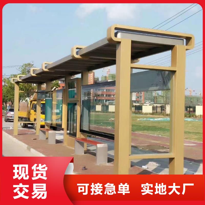 城乡公交候车亭10年经验