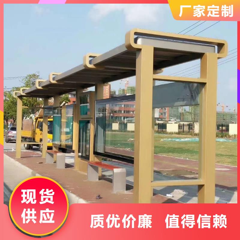 候车亭厂家-视频-候车亭厂家|湖南省永州市|东安|零陵|常德|长沙|衡阳|岳阳|湘西
