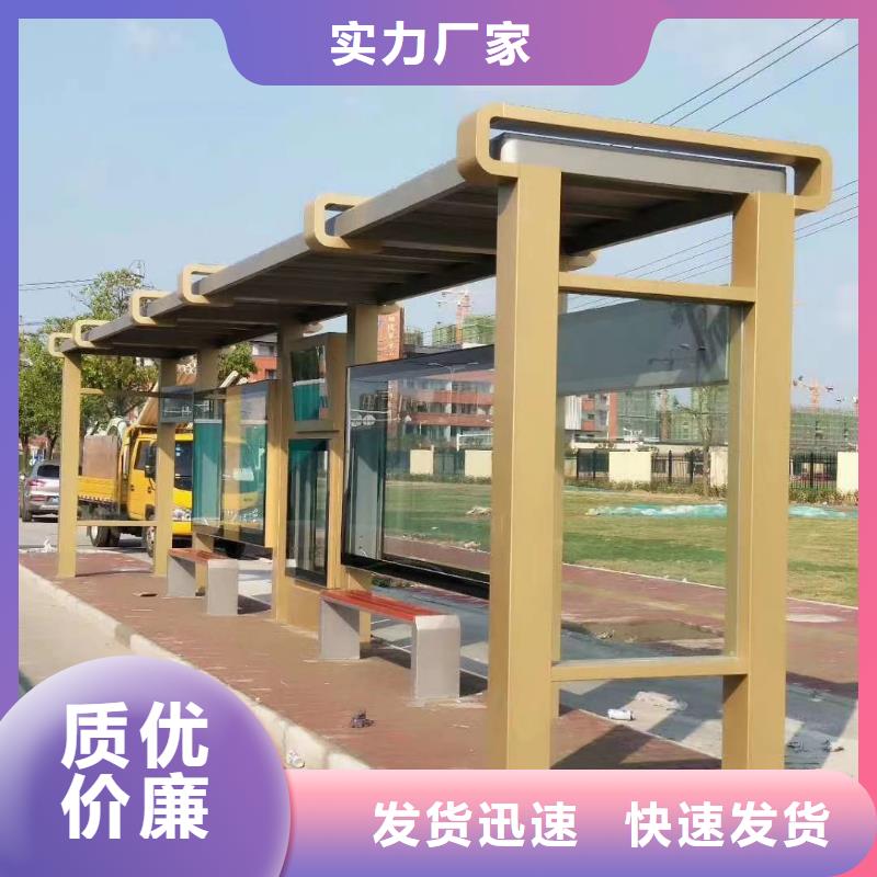 智能自动亮化候车亭择优