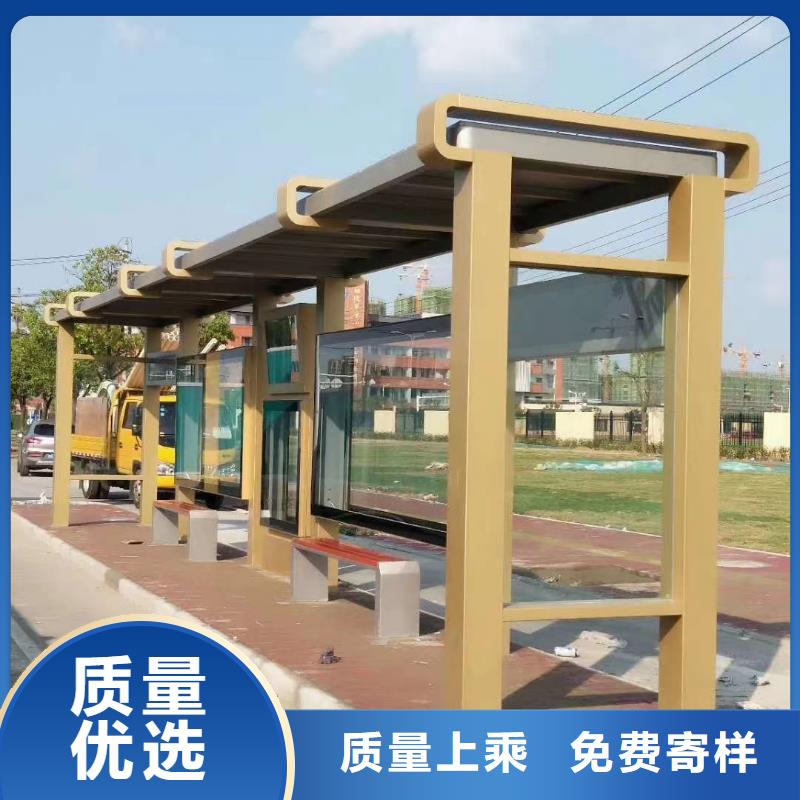 智能报站候车亭型号齐全