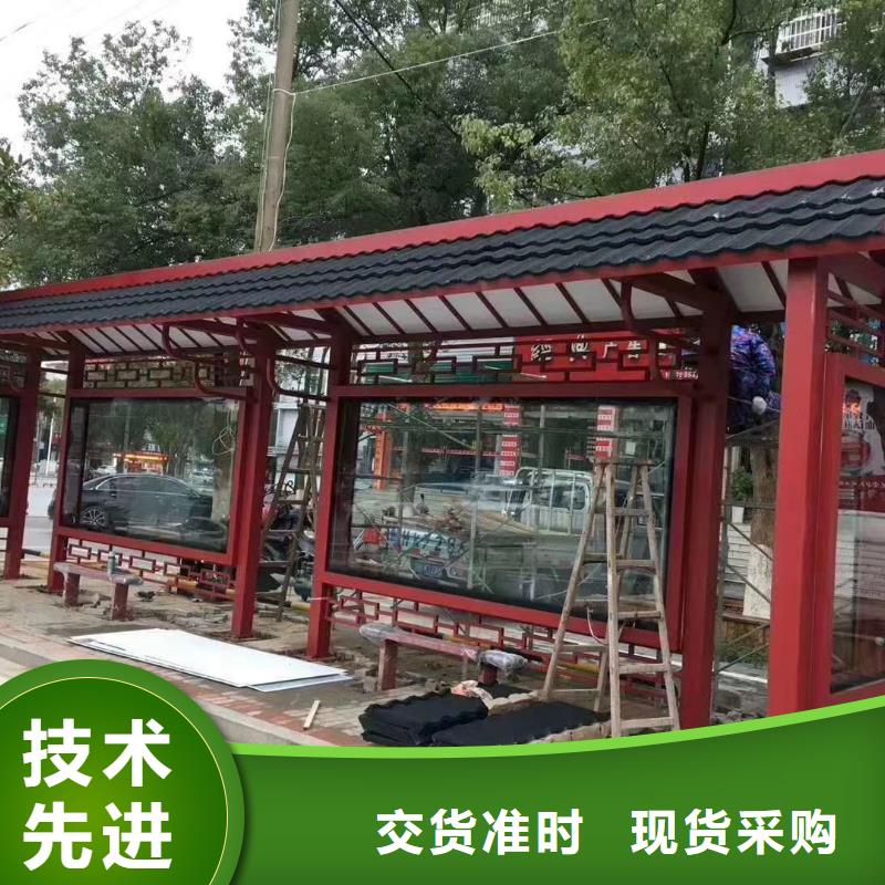 乡镇候车亭实力雄厚