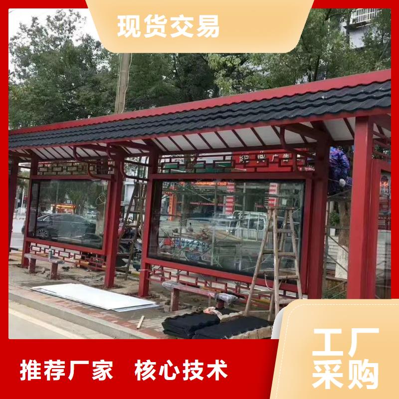 城镇公交站台-视频-城镇公交站台-内蒙古呼和浩特|鄂尔多斯|呼伦贝尔|赤峰本地经销商