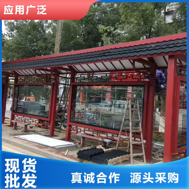 智能报站候车亭型号齐全