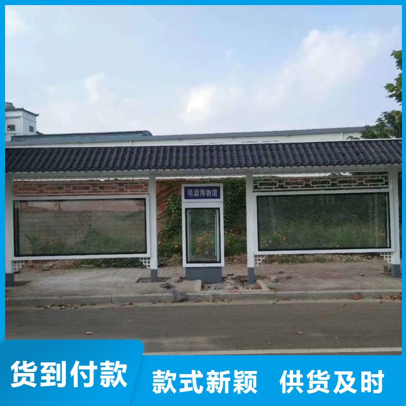 乡镇候车亭性价比高