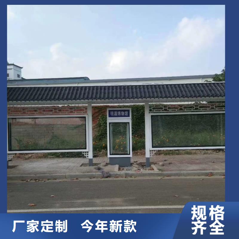 仿古候车亭全国发货