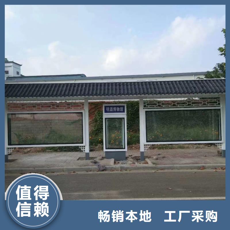 乡村候车亭全国发货