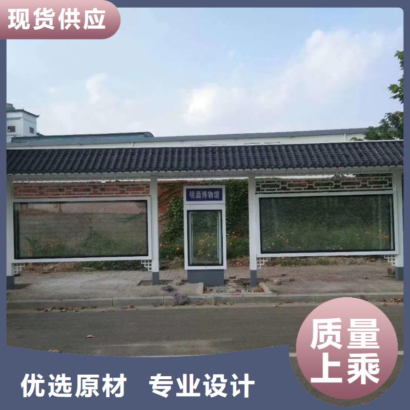 乡村简约候车亭性价比高