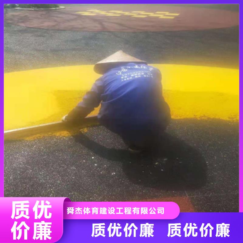 公园透水地坪-视频-黑龙江省鹤岗市舜杰公园透水地坪可服务区域萝北|绥滨|齐齐哈尔|佳木斯|大庆|绥化|黑河等