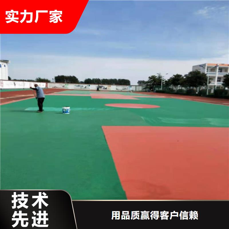 公园透水地坪-视频-黑龙江省鹤岗市舜杰公园透水地坪可服务区域萝北|绥滨|齐齐哈尔|佳木斯|大庆|绥化|黑河等