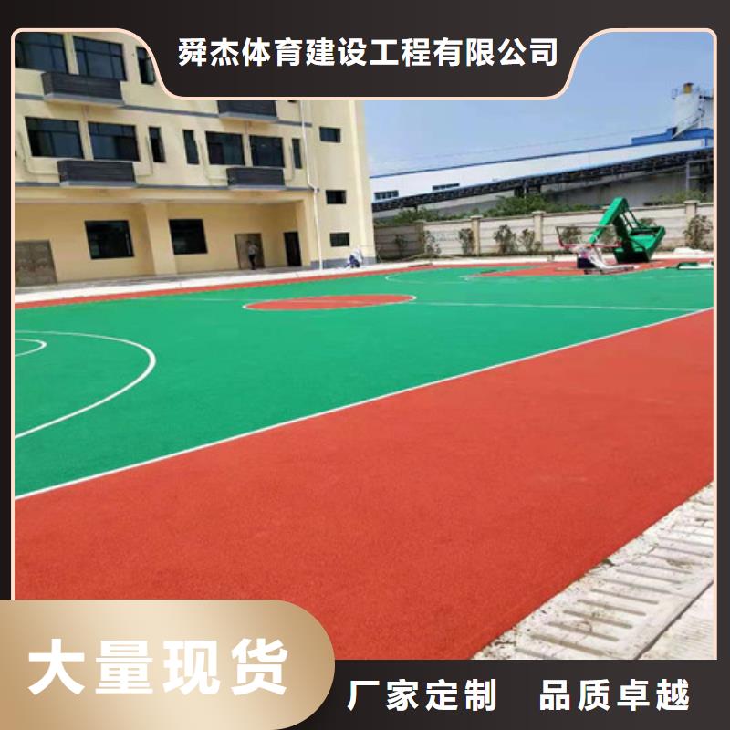 霍山县EPDM颗粒施工免伤害