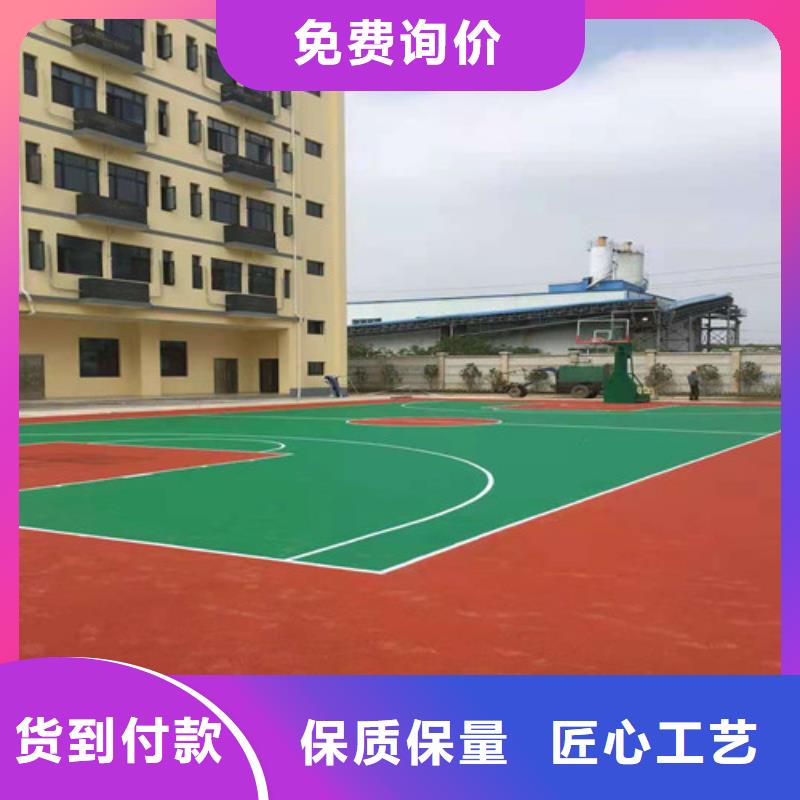武冈县EPDM塑胶篮球场生产施工厂家