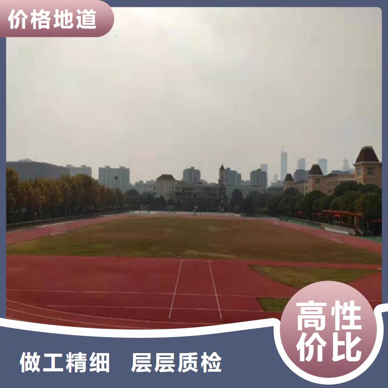 公园透水地坪-视频-黑龙江省鹤岗市舜杰公园透水地坪可服务区域萝北|绥滨|齐齐哈尔|佳木斯|大庆|绥化|黑河等