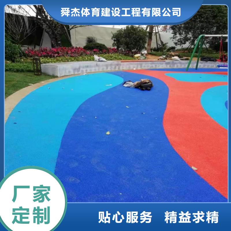 临沭县EPDM颗粒施工多少钱