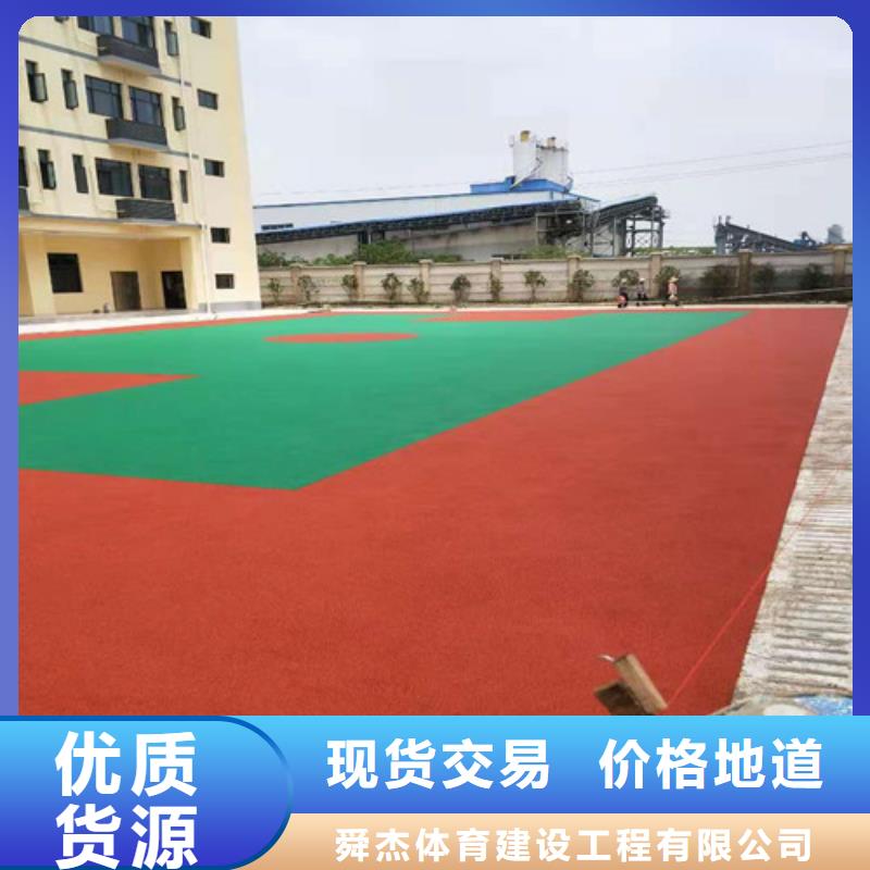 公园透水地坪-视频-黑龙江省鹤岗市舜杰公园透水地坪可服务区域萝北|绥滨|齐齐哈尔|佳木斯|大庆|绥化|黑河等
