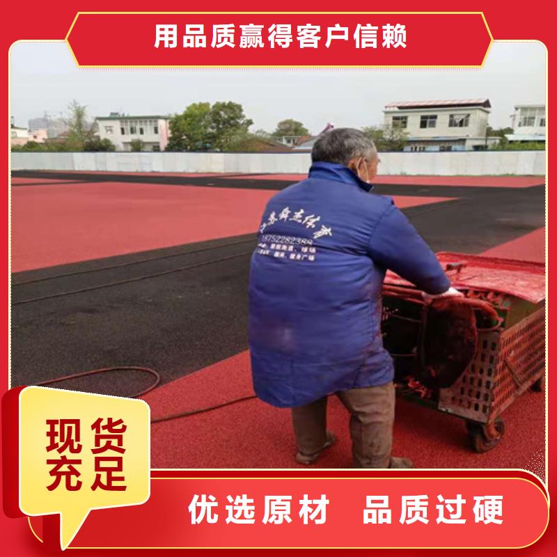 公园透水地坪-视频-黑龙江省鹤岗市舜杰公园透水地坪可服务区域萝北|绥滨|齐齐哈尔|佳木斯|大庆|绥化|黑河等