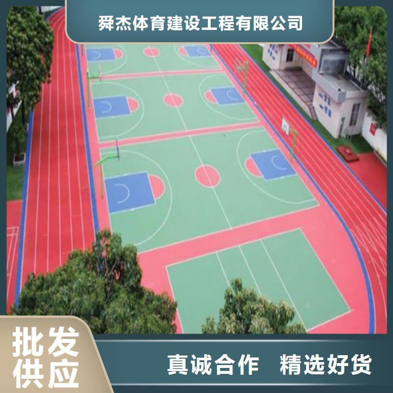 奉贤区幼儿园塑胶操场价格