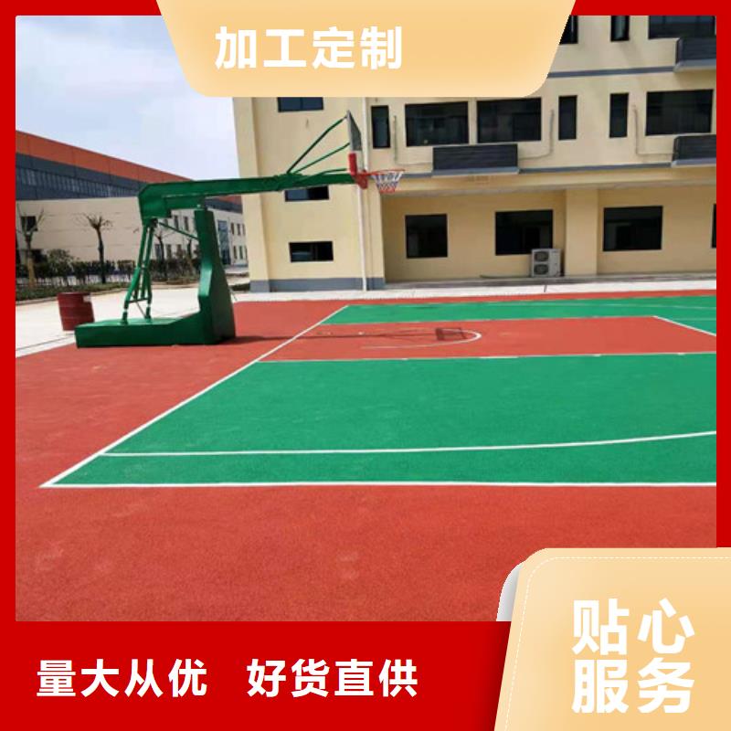 霍山县EPDM颗粒施工免伤害
