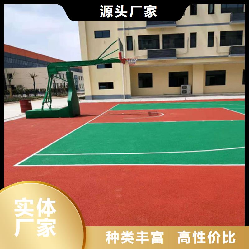 武冈县EPDM塑胶篮球场生产施工厂家