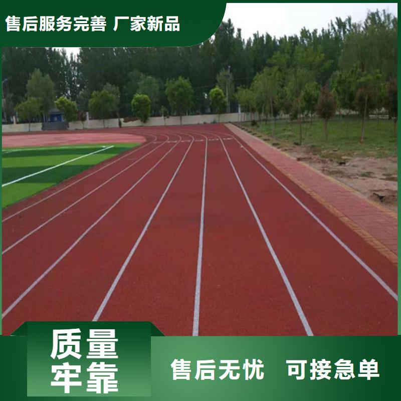 洞口县羽毛球场使用寿命长