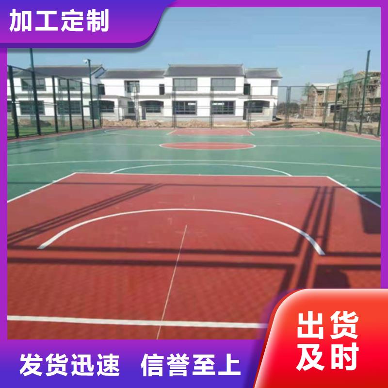 西湖区羽毛球场使用寿命长
