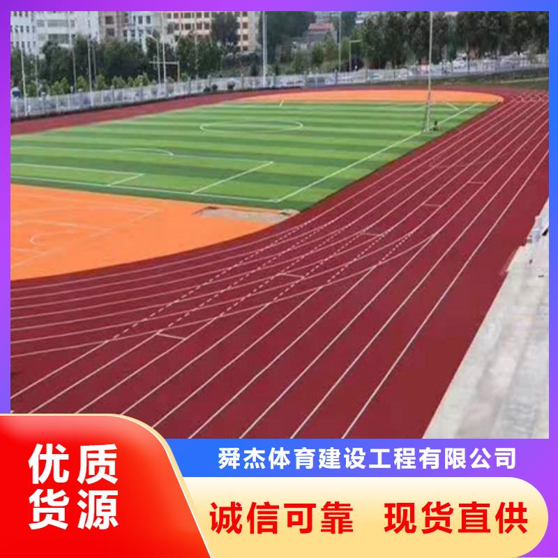 齐河县公园透水地坪耐磨