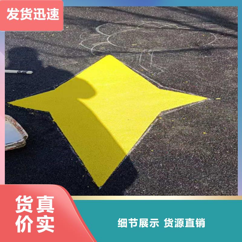 公园透水地坪-视频-黑龙江省鹤岗市舜杰公园透水地坪可服务区域萝北|绥滨|齐齐哈尔|佳木斯|大庆|绥化|黑河等
