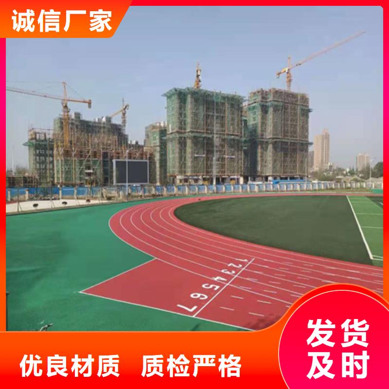 公园透水地坪-视频-黑龙江省鹤岗市舜杰公园透水地坪可服务区域萝北|绥滨|齐齐哈尔|佳木斯|大庆|绥化|黑河等