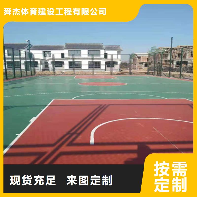 胶南区EPDM颗粒施工价格
