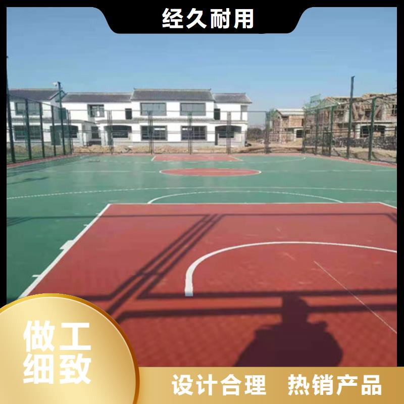 武冈县EPDM塑胶篮球场生产施工厂家
