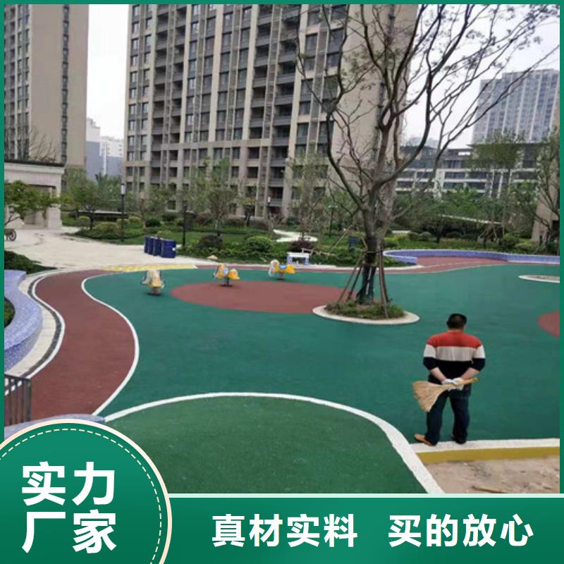 公园透水地坪-视频-黑龙江省鹤岗市舜杰公园透水地坪可服务区域萝北|绥滨|齐齐哈尔|佳木斯|大庆|绥化|黑河等