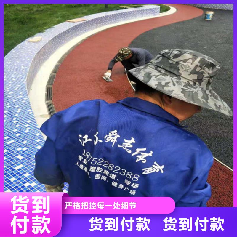 公园透水地坪-视频-黑龙江省鹤岗市舜杰公园透水地坪可服务区域萝北|绥滨|齐齐哈尔|佳木斯|大庆|绥化|黑河等