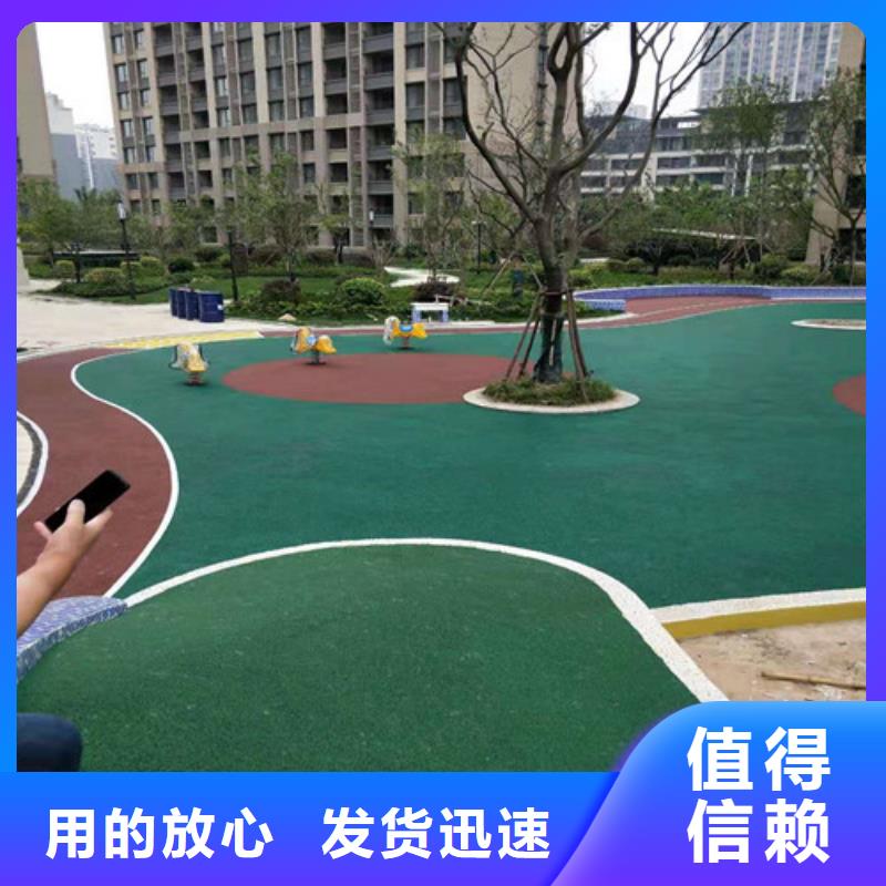 公园透水地坪-视频-黑龙江省鹤岗市舜杰公园透水地坪可服务区域萝北|绥滨|齐齐哈尔|佳木斯|大庆|绥化|黑河等